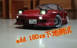 Download Video: this is 180SX !!!!!!