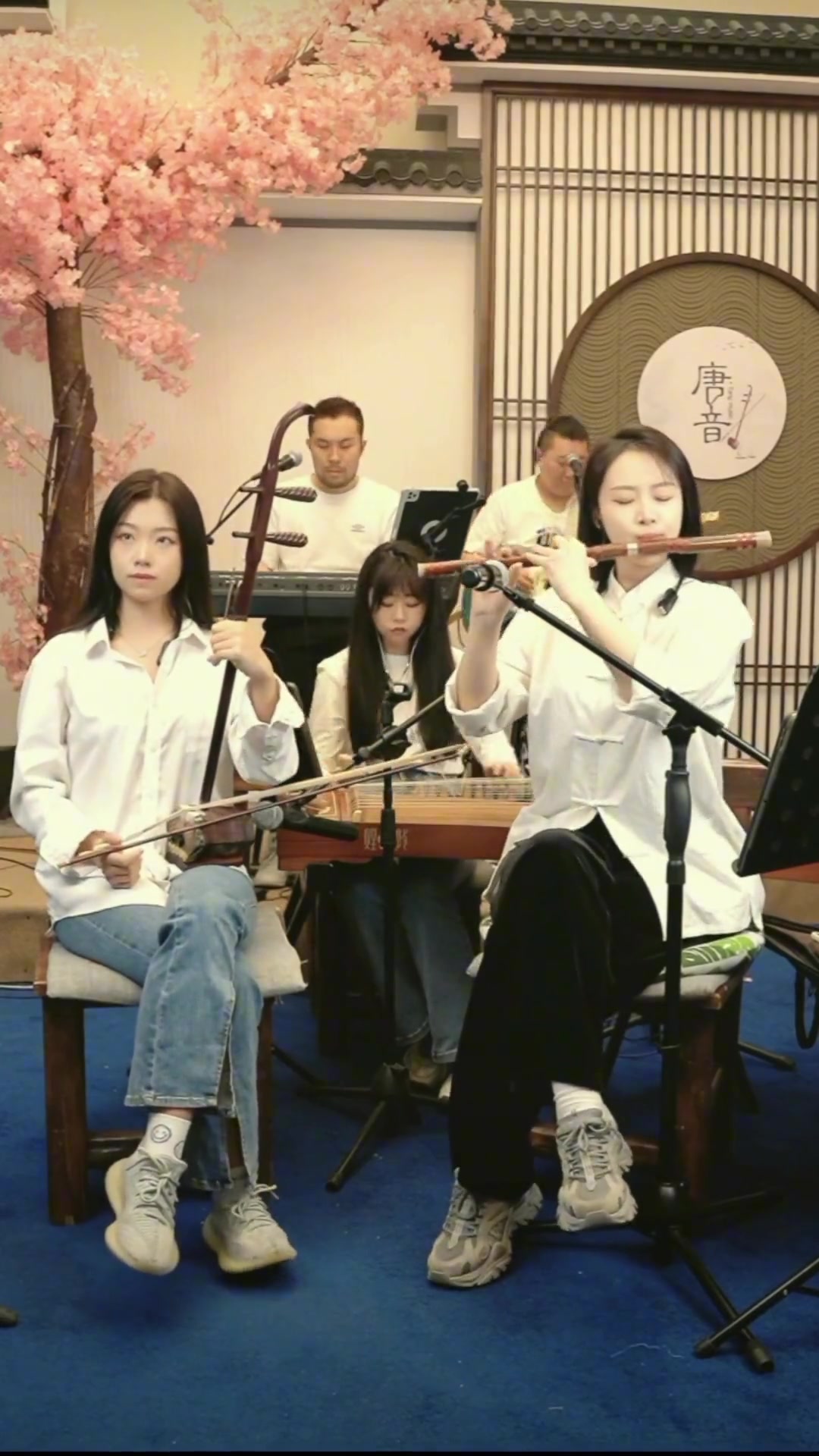 唐音乐队20230417国乐盛宴竹笛二胡古筝合奏兰亭序唐音乐