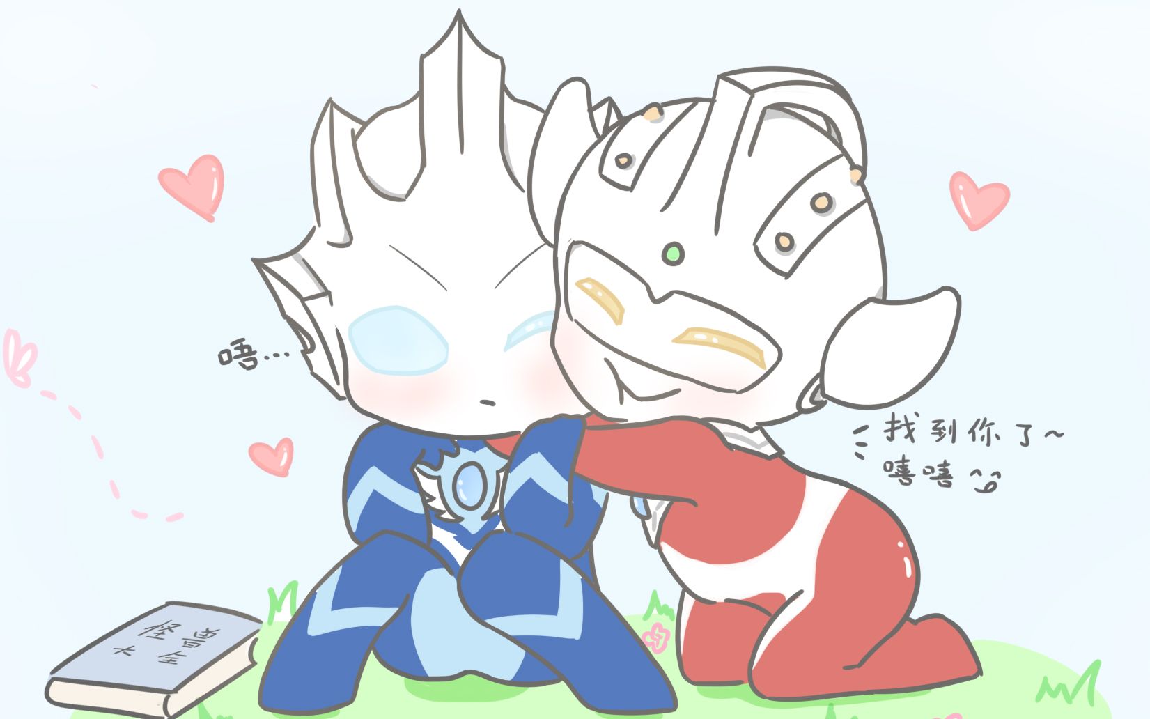 活动作品泰托小朋友之间的约定