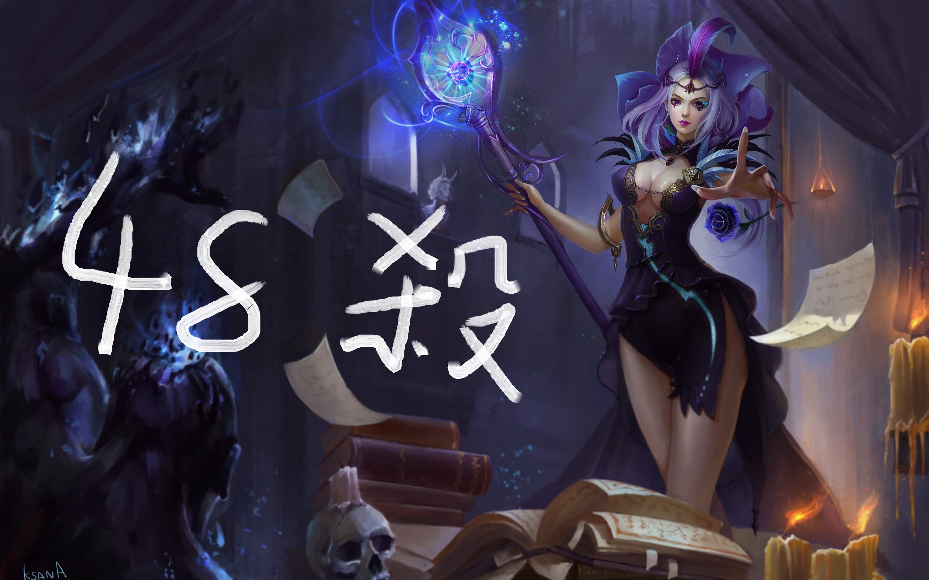 血手人屠杨再领48杀血洗鱼塘