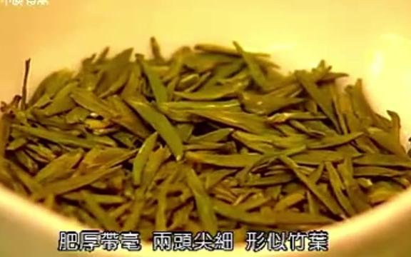 品味茶道竹叶青茶叶介绍及冲泡方法与茶艺展示哔哩哔哩bilibili