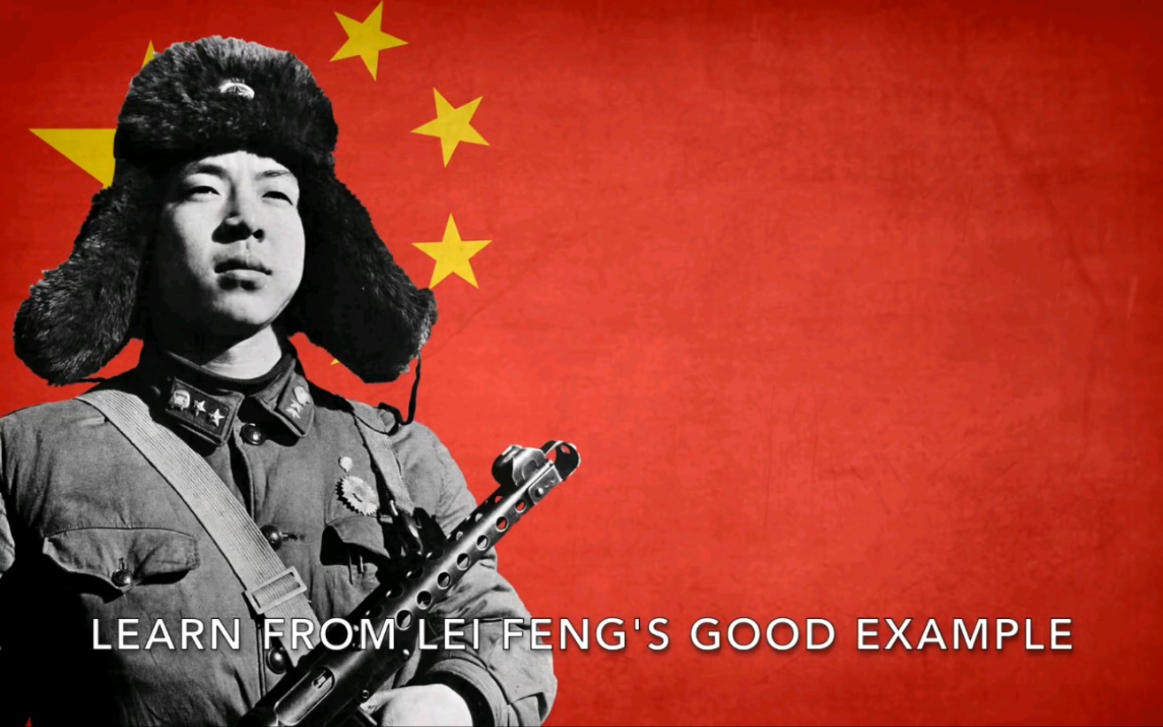 [图]学习雷锋好榜样Learn From Lei Feng's Good Example