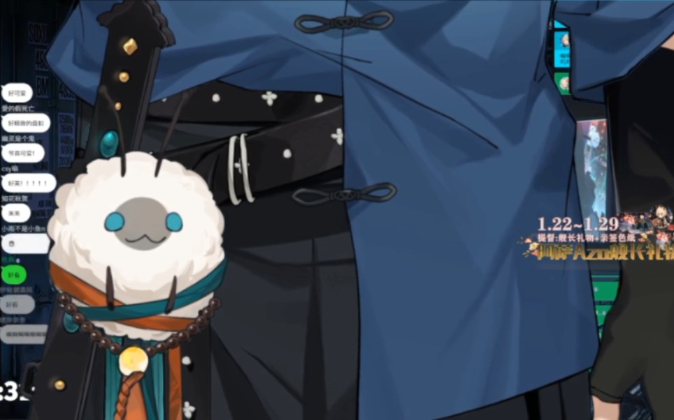 【阿萨aza】新衣纯享版