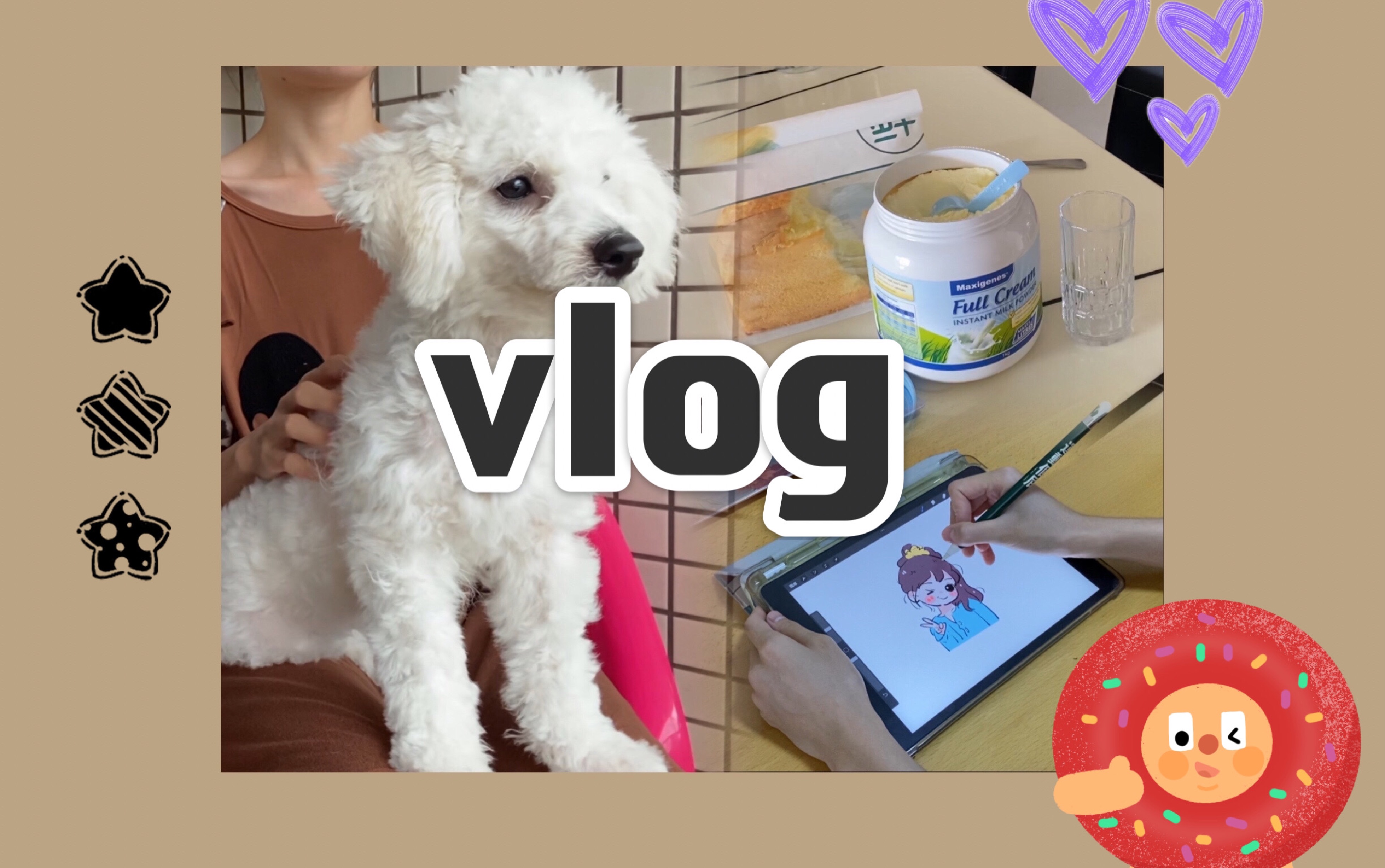 [图]日常vlog｜闷热的夏天就宅在家里吧