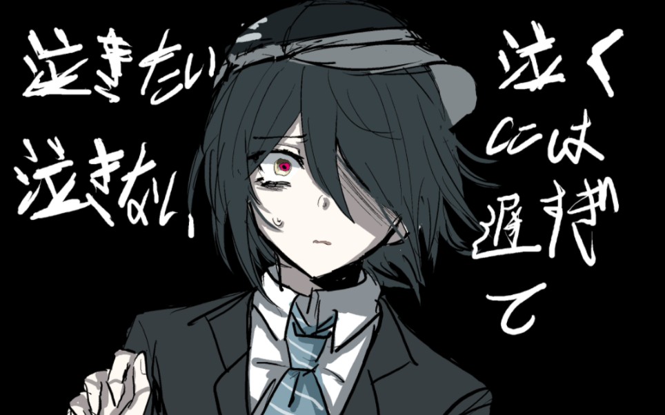 【弹丸论破】阴凡的【】少女_哔哩哔哩_bilibili