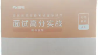 几何概型