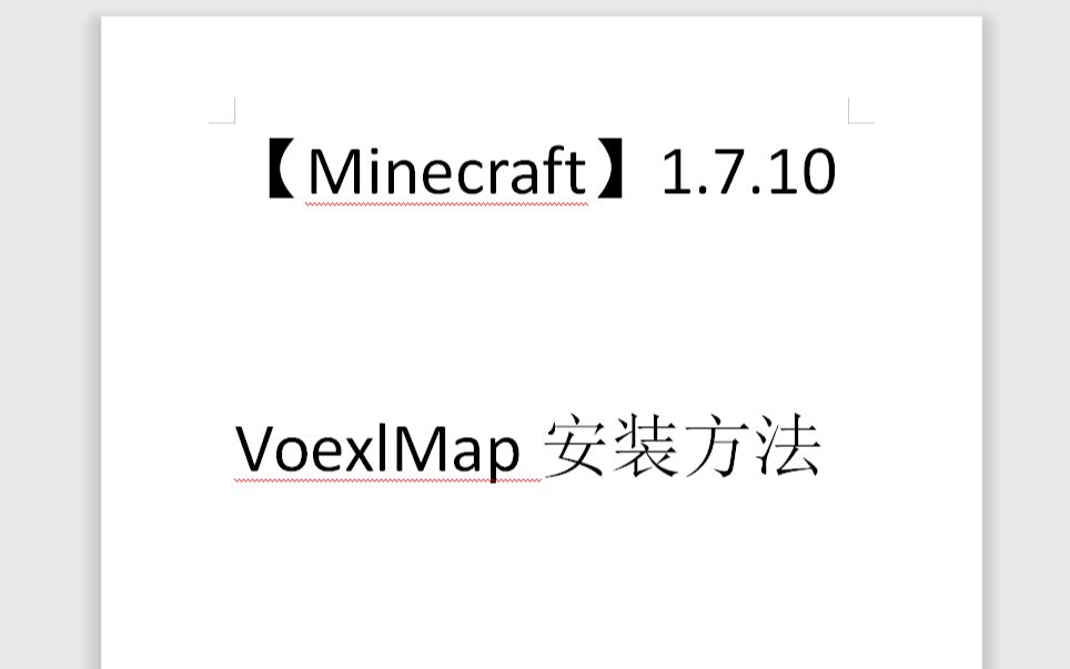  minecraft 1 7 10 voxelmap bilibili
