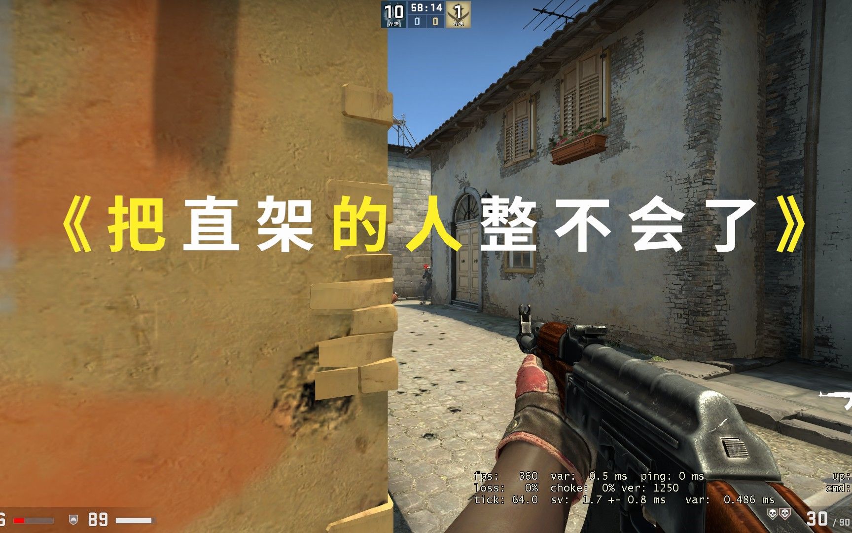 CSGO,第一次玩GO把直架的人整不会了哔哩哔哩bilibili