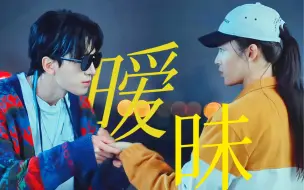 Download Video: 救大命了！第一次逆CP如此好磕啊啊啊啊！青也真的好甜，肉麻话一个劲的往外甩真不怪我磕到啊！