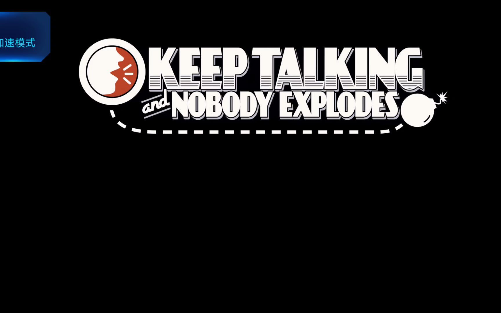 继续说话,没人会爆炸保持通话没人爆炸keep talking and nobody