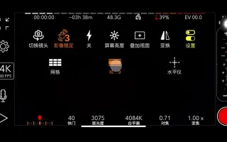 教程：拍摄:视频并裁切成:格式