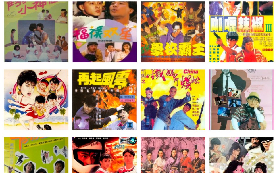 1985—2013【张卫健】电影包合集哔哩哔哩bilibili