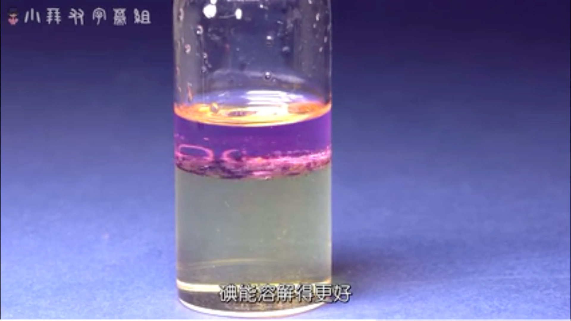 氯气的性质及其用途_哔哩哔哩_bilibili