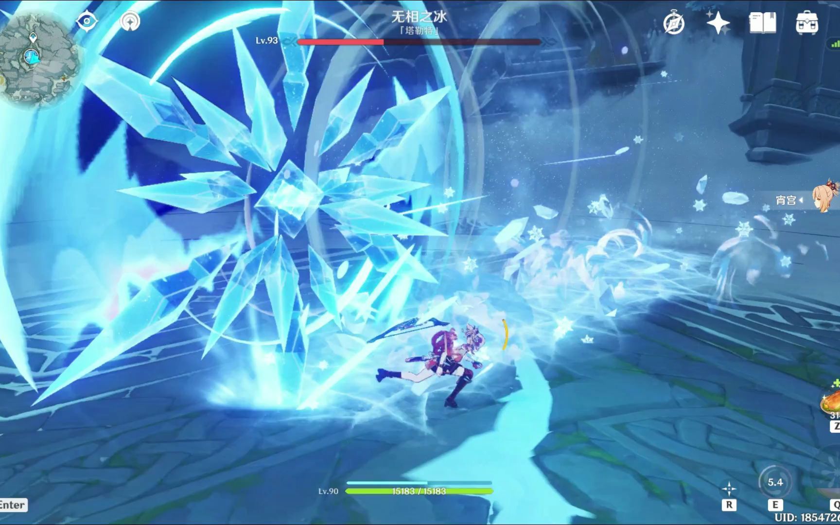 原神宵宫单挑世界boss无相之冰