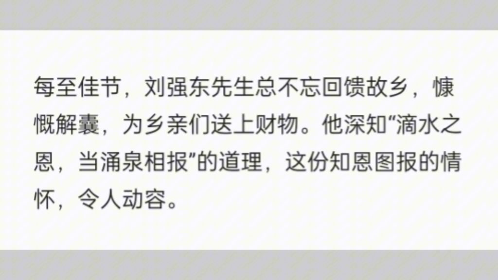 京东紧急援助西藏日喀则的首批援助物资已由专车送出哔哩哔哩bilibili