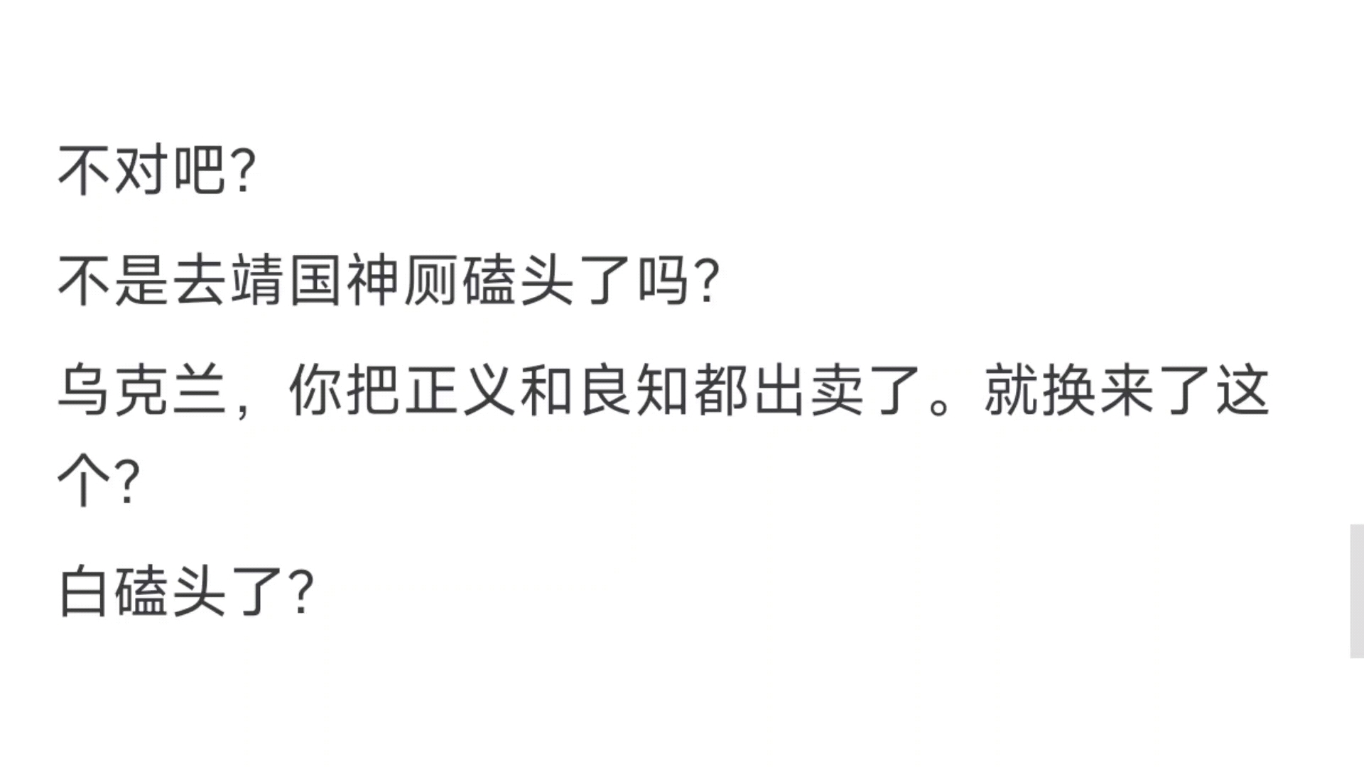 如何看待泽连斯基称必须在今秋末结束冲突 ,乌方已没有足够的资金来支付士兵工资?哔哩哔哩bilibili