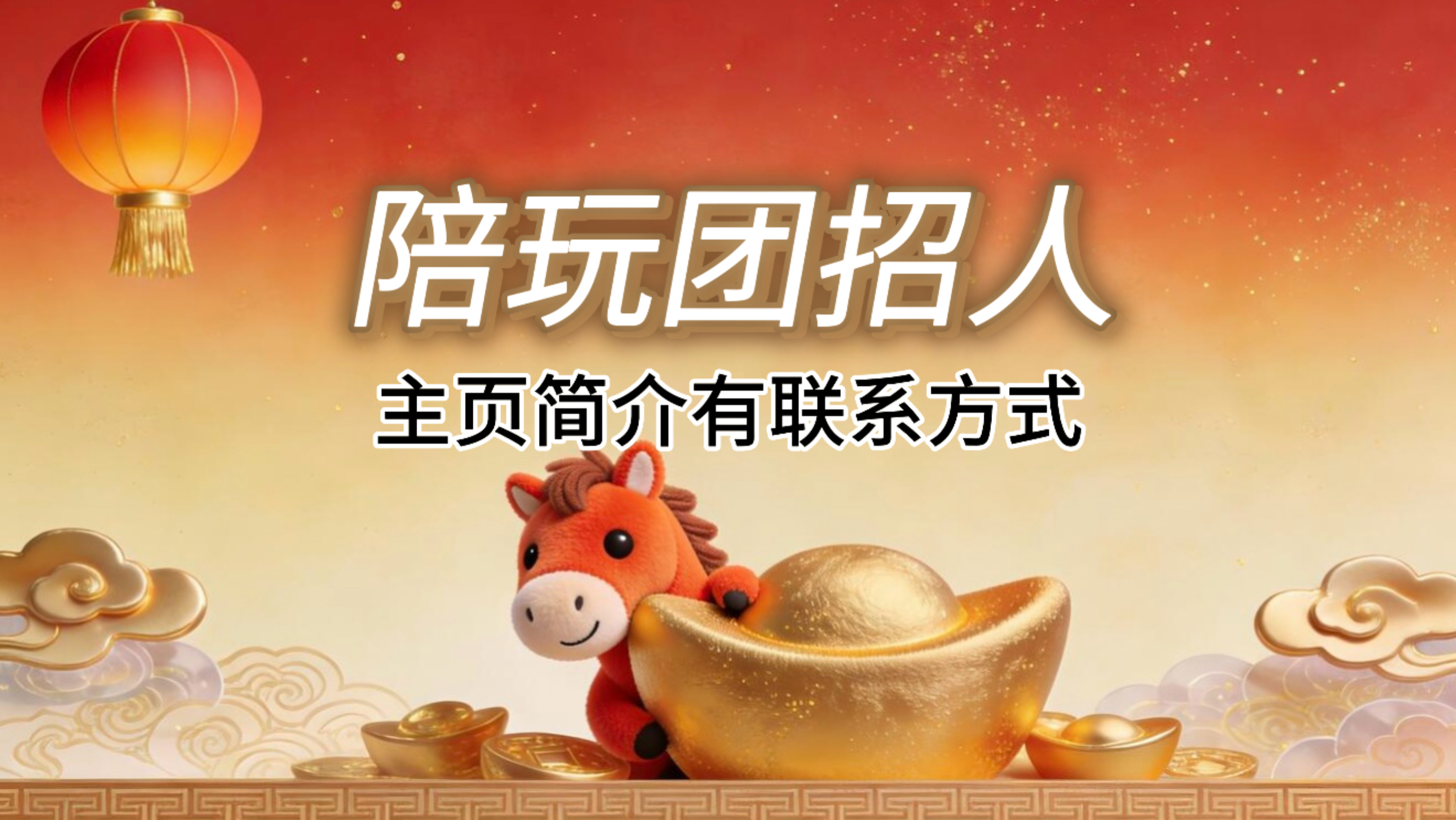 游戏陪玩接单平台赚钱吗知乎 游戏陪玩接单平台赚钱吗知乎