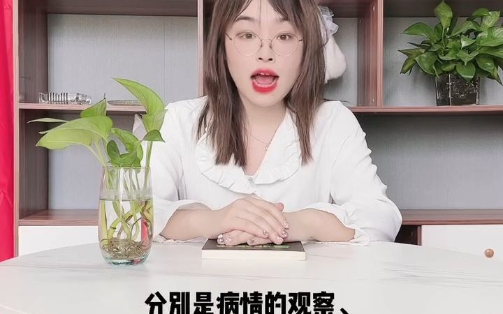 病患护理主要是做什么的?病患护理证书报考条件有哪些?病患护理证书在哪里考试?【快程教育】哔哩哔哩bilibili