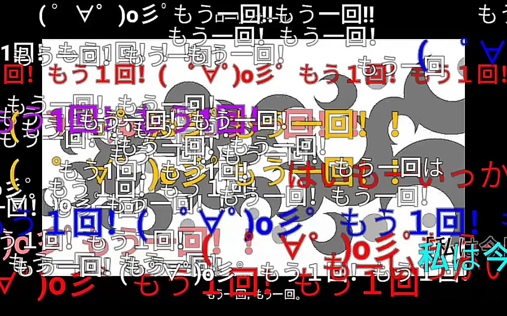 [图]见证历史！初音ミク オリジナル曲 「ローリンガール」10,000,000再生！【n站弹幕】