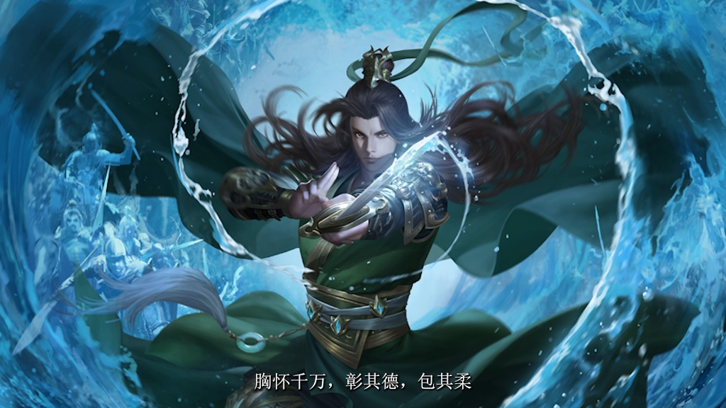 【三国杀ol】羊祜&陆抗