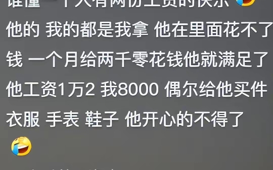 原来成为军嫂有这么爽!看完军嫂的真实经历,着实令人羡慕了哔哩哔哩bilibili