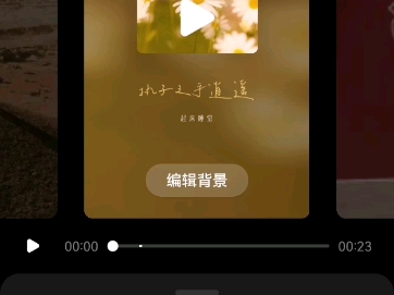 #红尘客栈哔哩哔哩bilibili