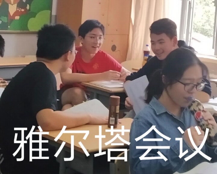 [图]《绽放的时光》——高一（6）班 宣传片