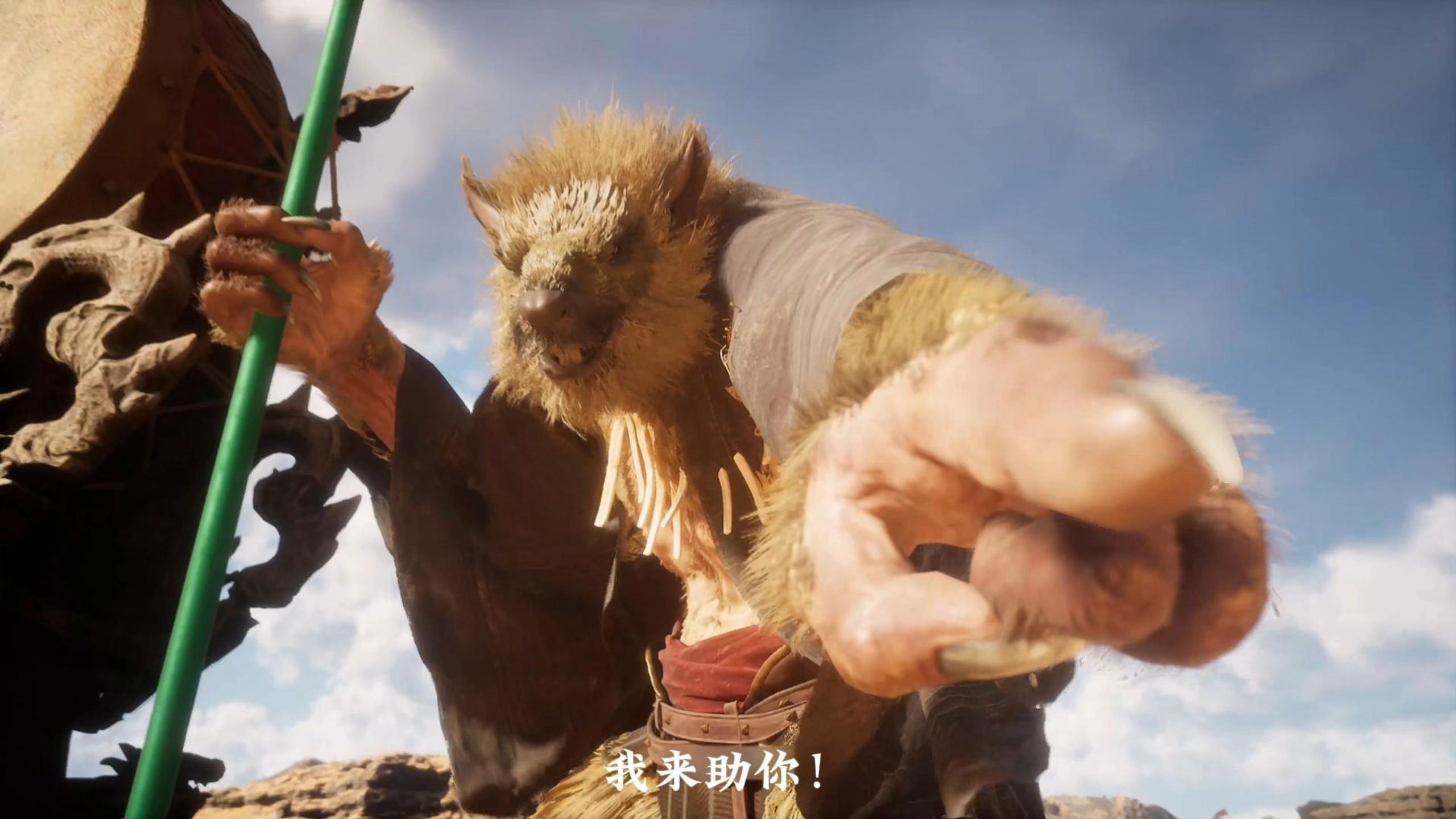 黄风大圣也是大圣!