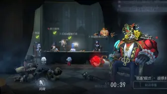 第五人格 高ping 战士 哔哩哔哩 Bilibili