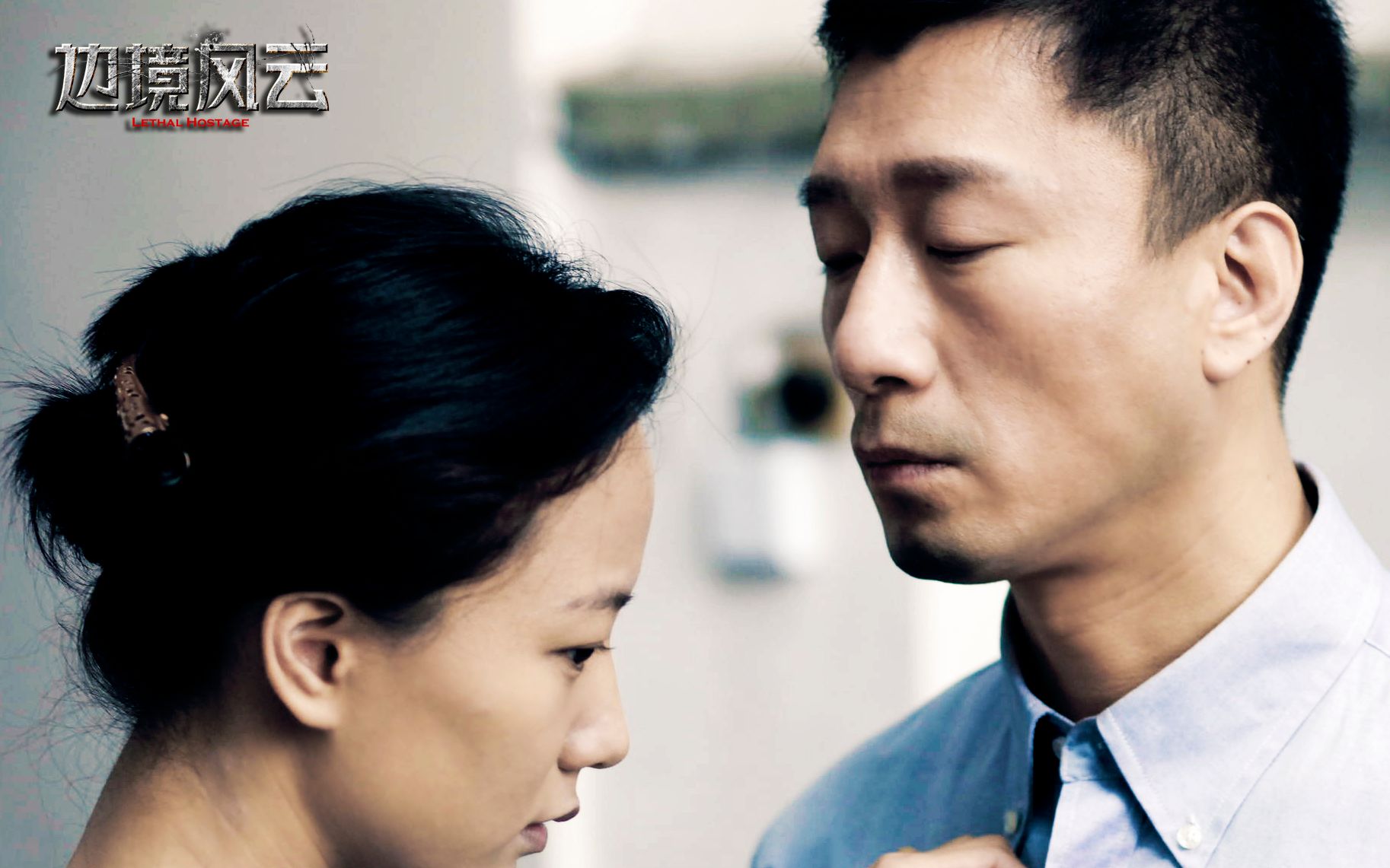 【边境风云】豆瓣7.8分!一部被名字所耽误的国产佳作!