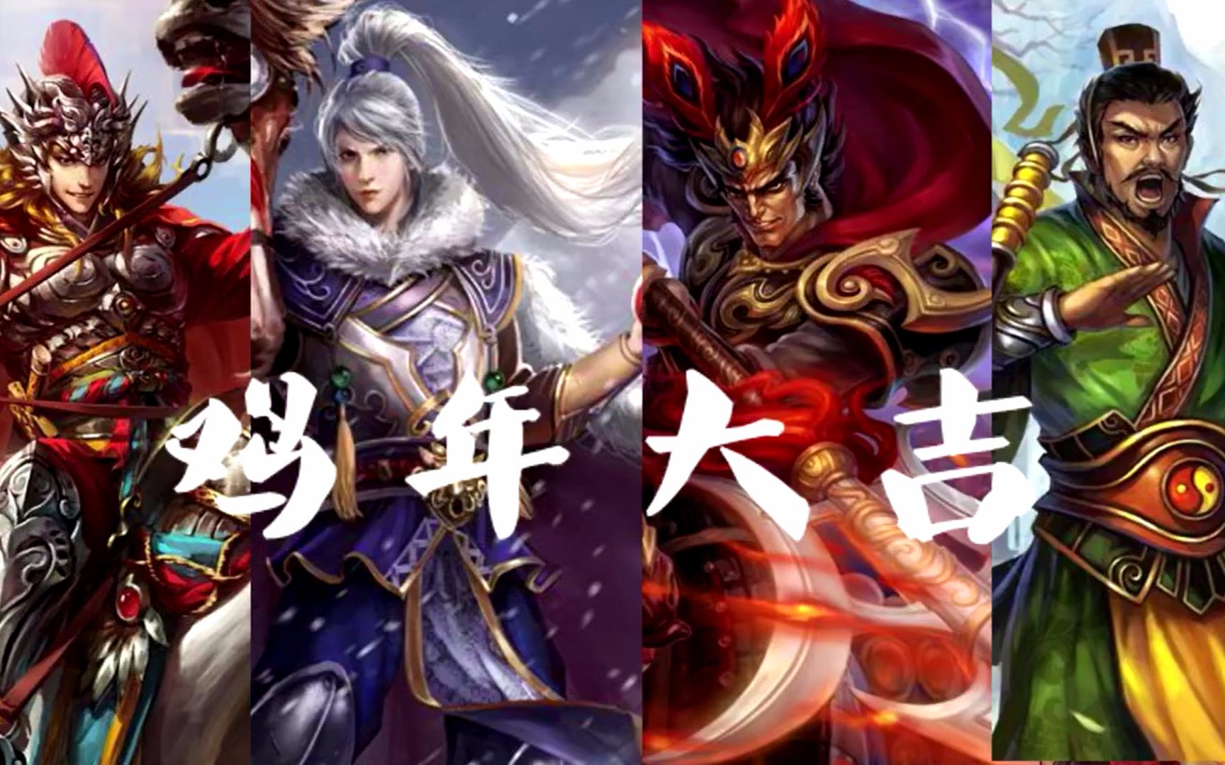 三国杀x全明星三国杀也要funkyouup