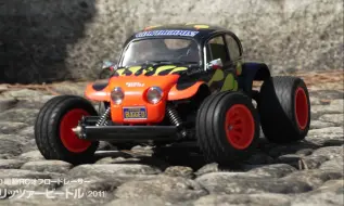 Télécharger la video: 田宫 1/10 BLITZER BEETLE 复古甲壳虫后驱大脚车官方视频