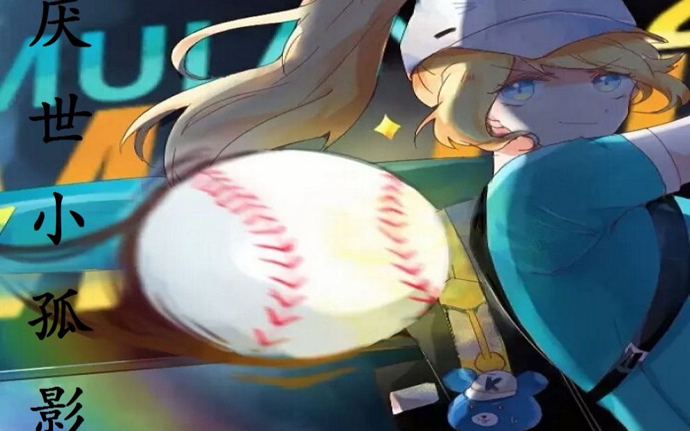 【王者荣耀孤影】花木兰:小恶魔合集