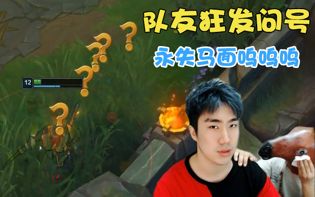 骚男亚索上演天秀双风q闪满屏的问号马面都累死了