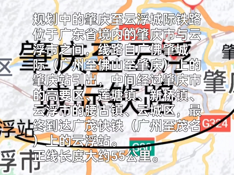 云浮市境内正在建设(或规划)中的铁路项目有11个