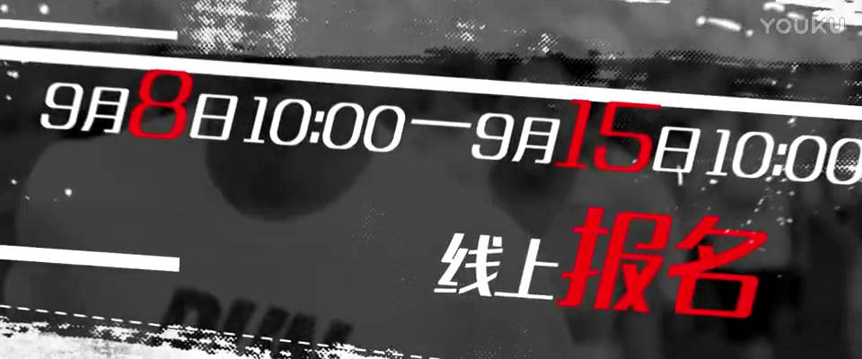 2017杭州马拉松官方报名宣传片哔哩哔哩bilibili