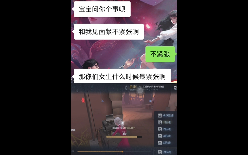 【第五人格】哔哩哔哩bilibili