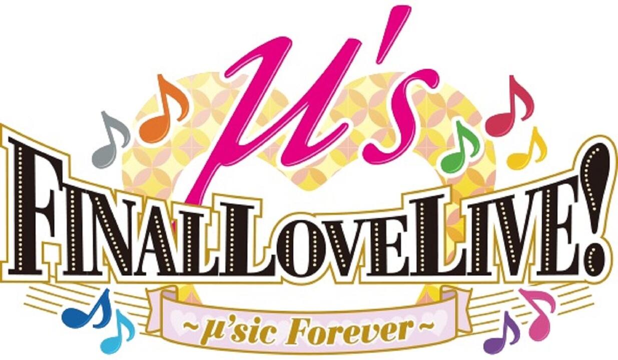 μ's Final LoveLive! ～μ'sic Forever ♪♪♪♪♪♪♪♪♪～ [Day2]_哔