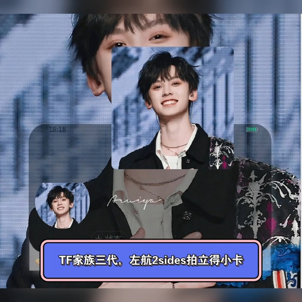 TF家族三代登陸日左航登陸計劃特別版小卡官方正品| 蝦皮購物