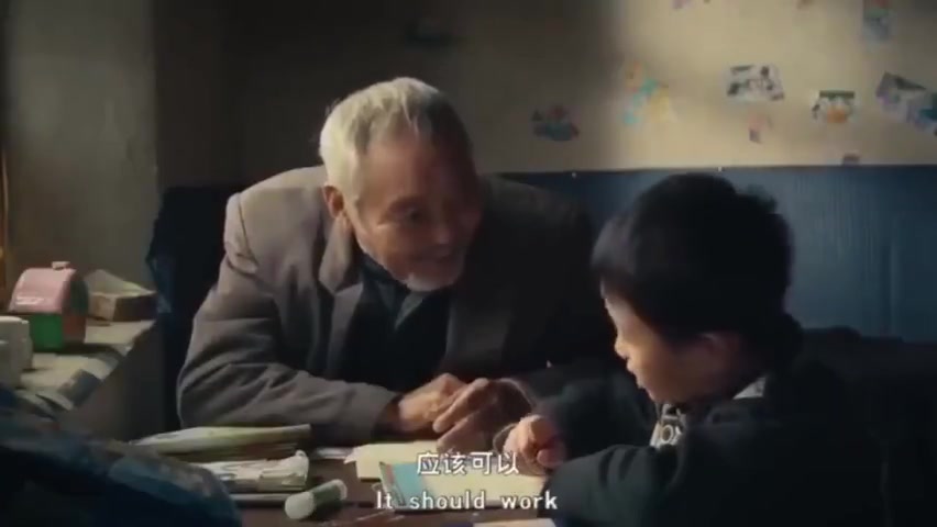 [图]电影《念书的孩子》有小孩孩子的可以看看这部关住留守儿童！