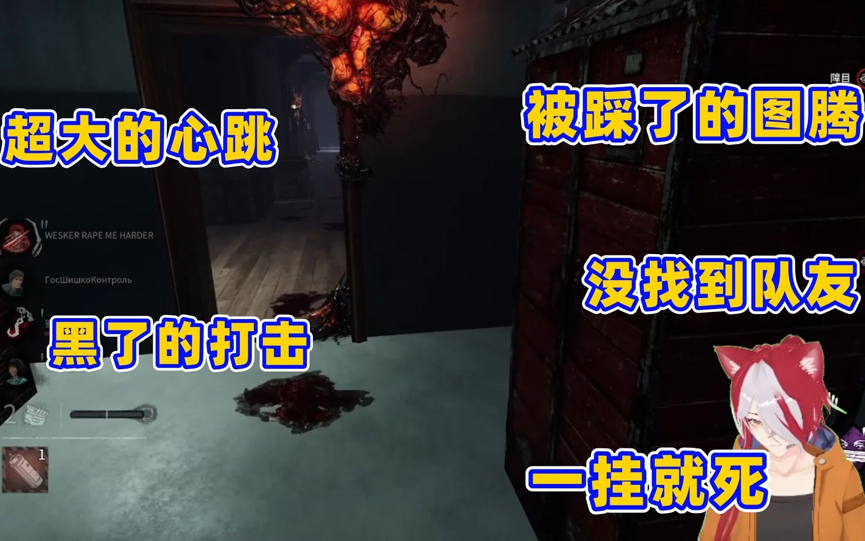 [图]【DBD|WC】你俩在警局颠鸾倒凤队友都看得见！！！