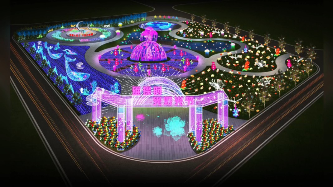 璀璨时光灯光节夜景亮化氛围营造设计方案#亮化设计#灯光设计#照明