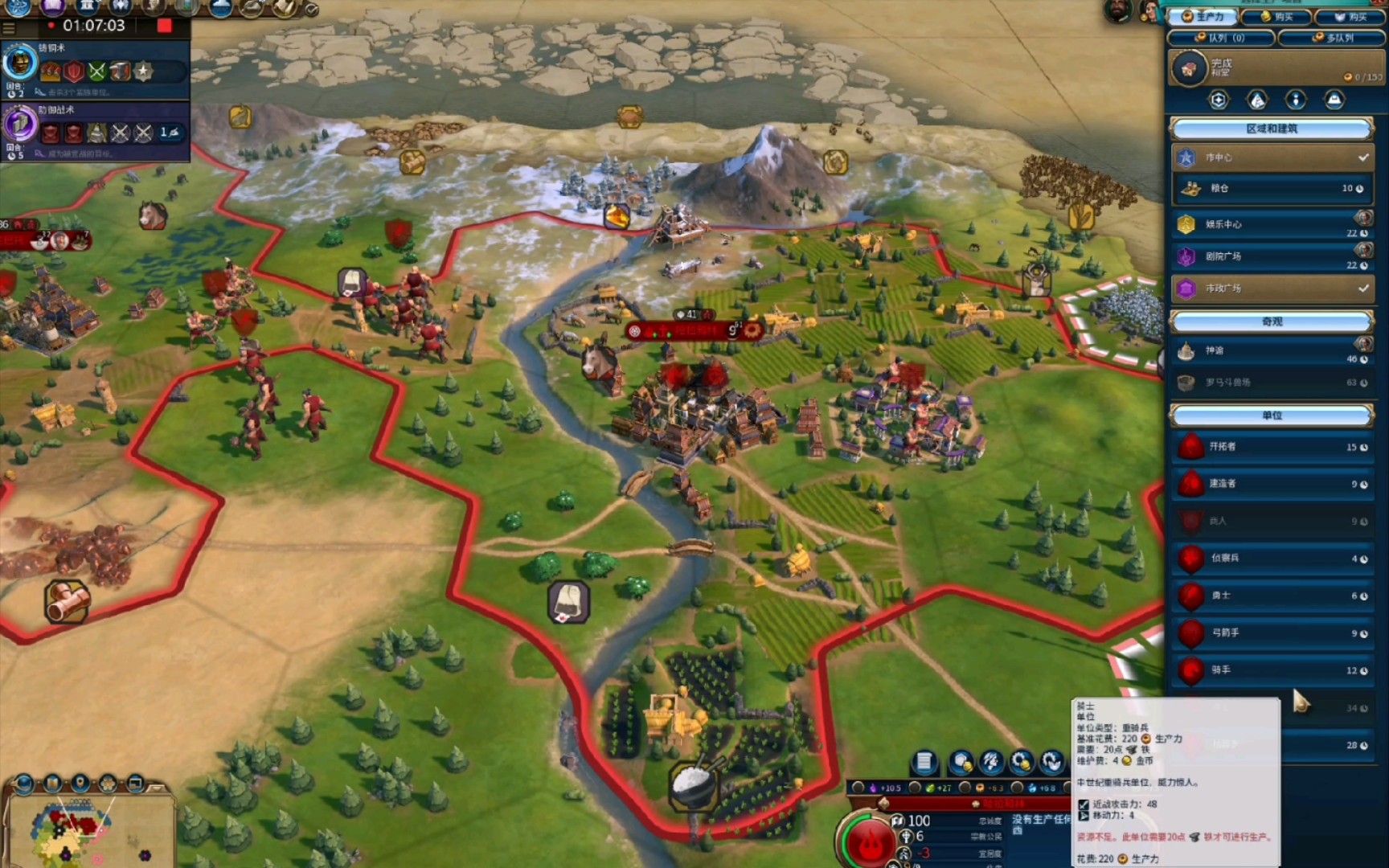 文明6 继续用蒙古帝国扩张领地