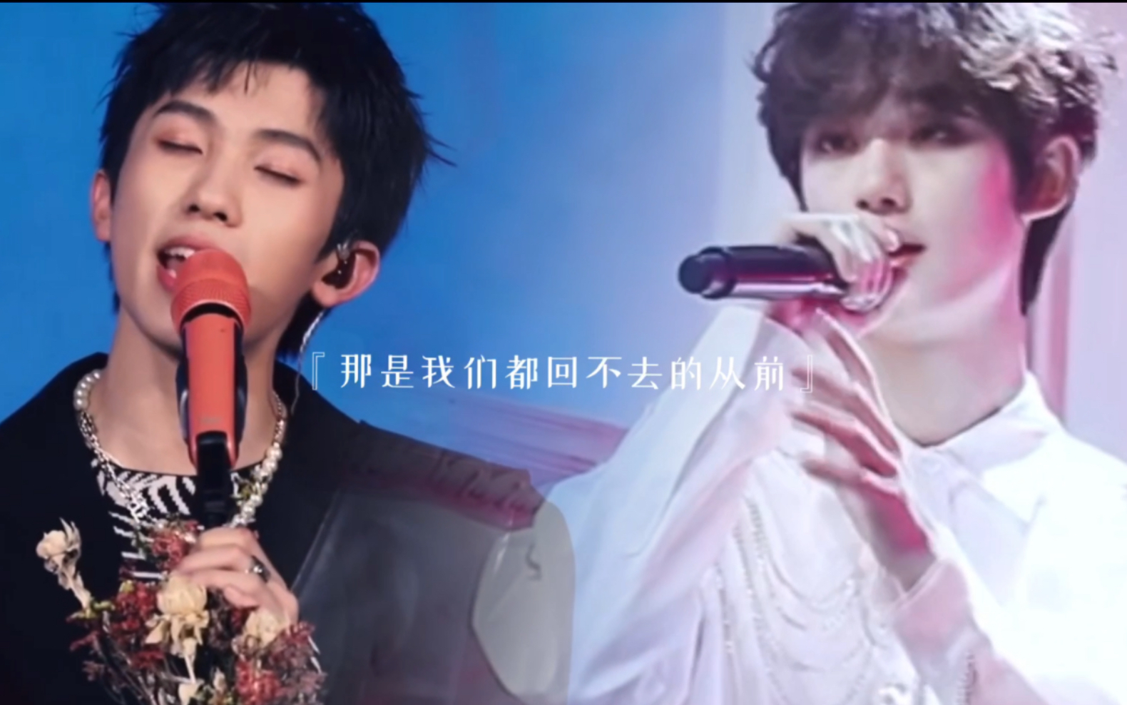 二恋丁程鑫黄其淋你是我的第二个恋人