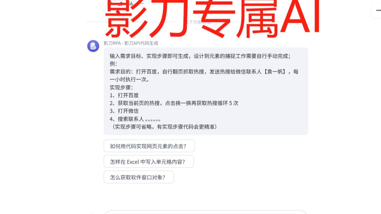网站ai生成代码_ai网站设计 网站ai生成代码_ai网站设计