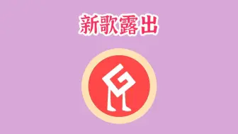 Download Video: 【新歌露出】黄昏的街道投影斜靠