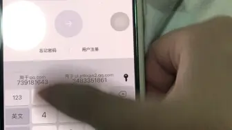 Скачать видео: 这就是iphone12吗？果断退货了