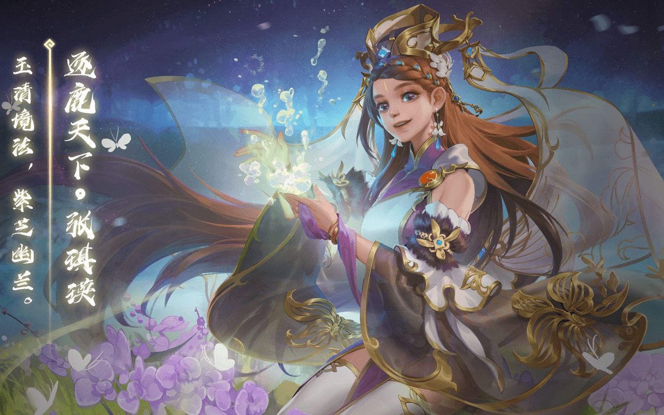 活动  【三国杀22】米妹和许攸各一局