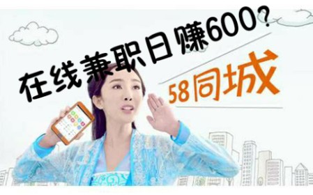 在线兼职日赚600?血赚?后果很严重哔哩哔哩bilibili