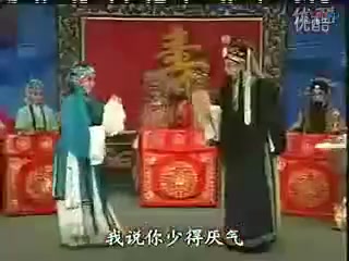 晋剧 《算粮》薛平贵,王宝钏夫妻秀恩爱,秀你一脸那种哔哩哔哩bilibili